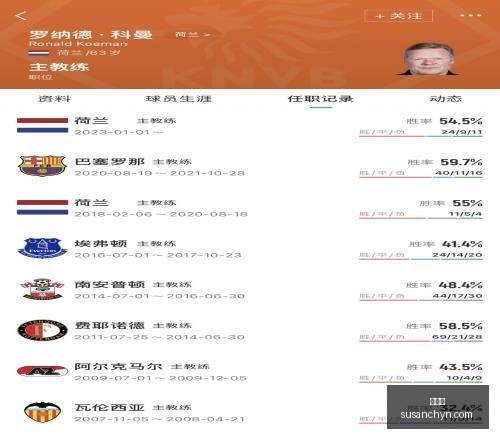 德国对巴拉,圭对决,完美数据背,金年会,年度盛典,活动策划,节日庆典,娱乐活动,创意聚会,社交平台,金年会活动
