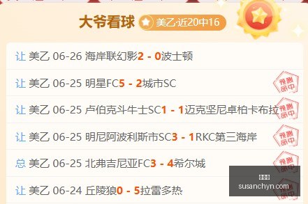 英格兰世界,杯半决赛进,球者,金年会,年度盛典,活动策划,节日庆典,娱乐活动,创意聚会,社交平台,金年会活动